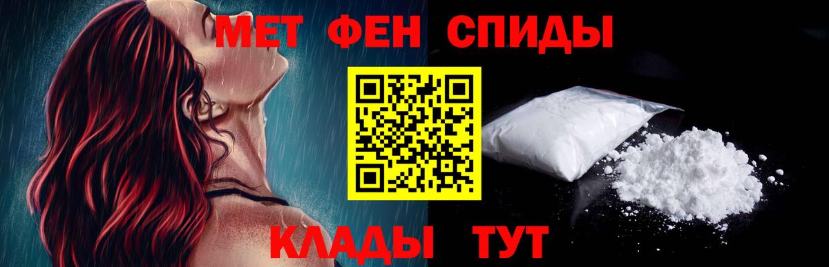 Амфетамин  АМФ Premium  Вход с VPN  Амфетамин  Коммунар 