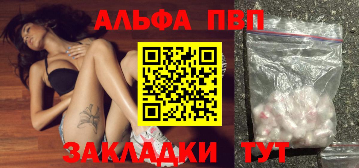 Коммунар  APVP Соль  Вход с VPN  A-PVP СК КРИС 