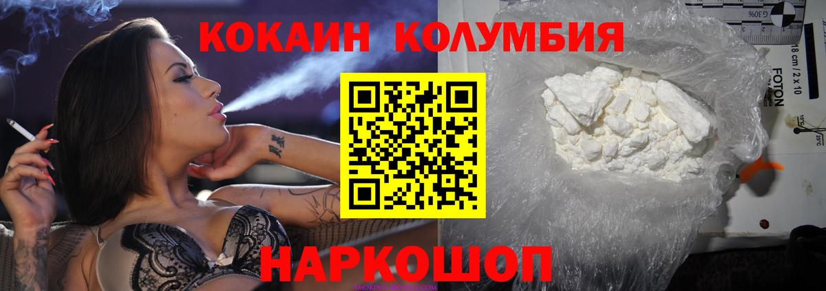 COCAIN 97% Коммунар