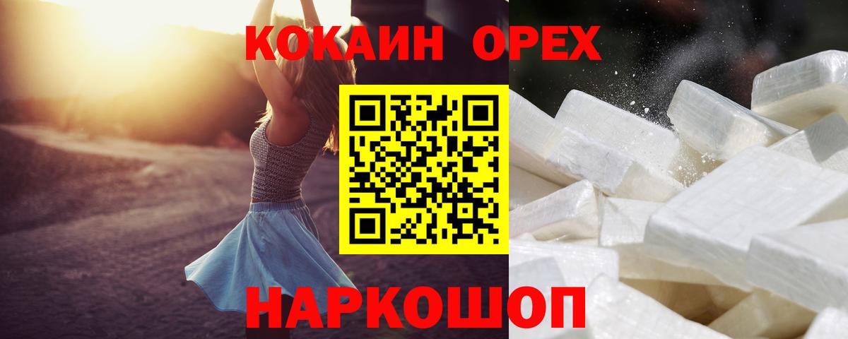 Cocaine Columbia  Кокаин  Коммунар  Кокаин Columbia  Вход с VPN 