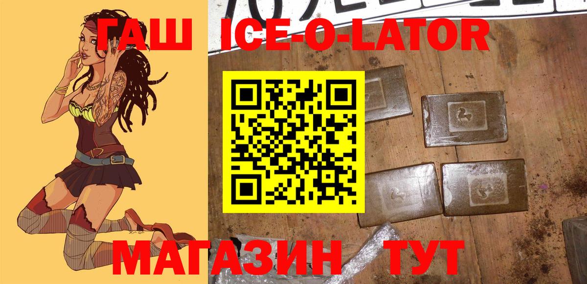 Гашиш Cannabis Коммунар