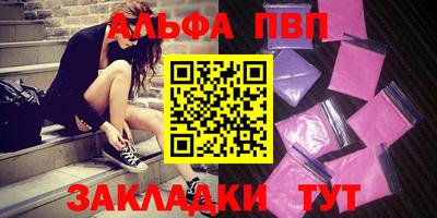 наркотики Кандалакша