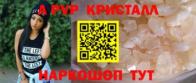кристаллы Камышлов