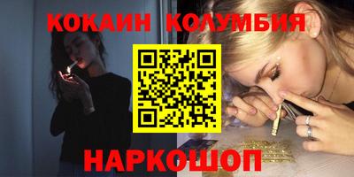 кристаллы Камышлов