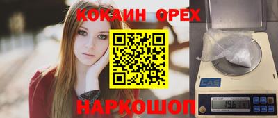 наркотики Кандалакша