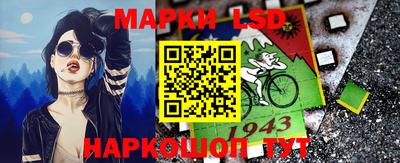 наркотики Кандалакша