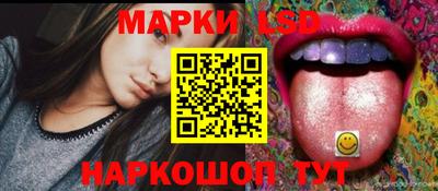 наркотики Кандалакша