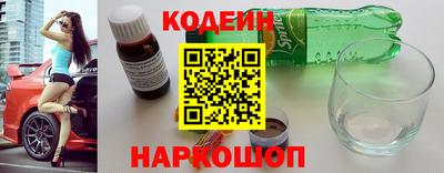 MESCALINE Кимры