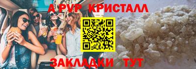 apvp Канаш