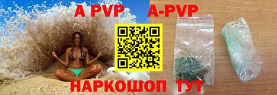 кристаллы Камышлов