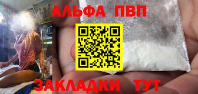 apvp Канаш