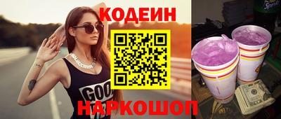 кристаллы Камышлов