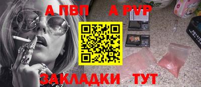 наркотики Кандалакша