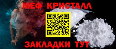 кристаллы Камышлов