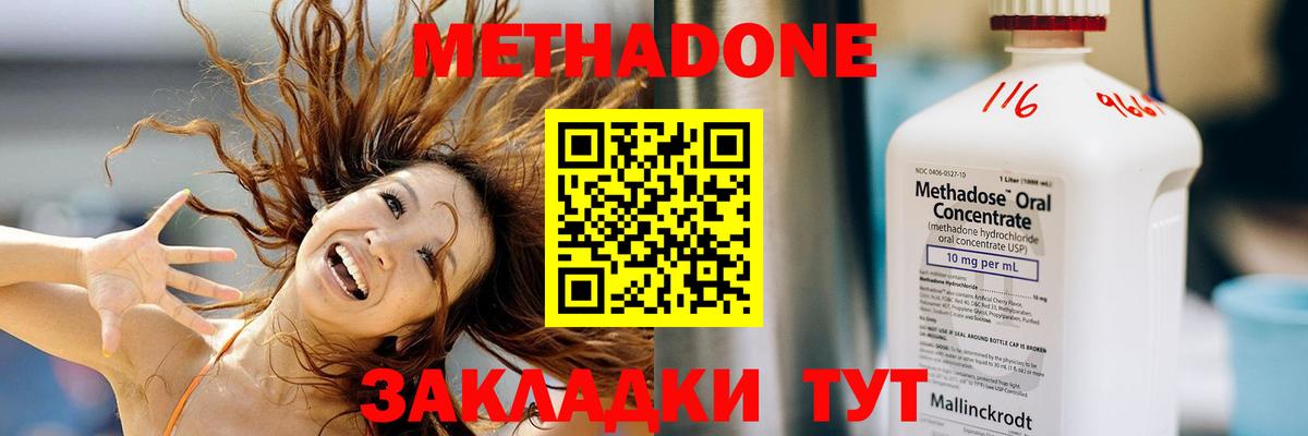 кракен как войти  Вход с VPN  Коммунар  Метадон кристалл 