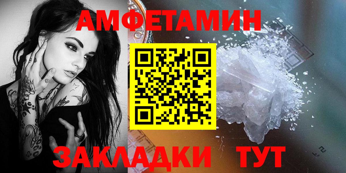 Первитин мет Коммунар
