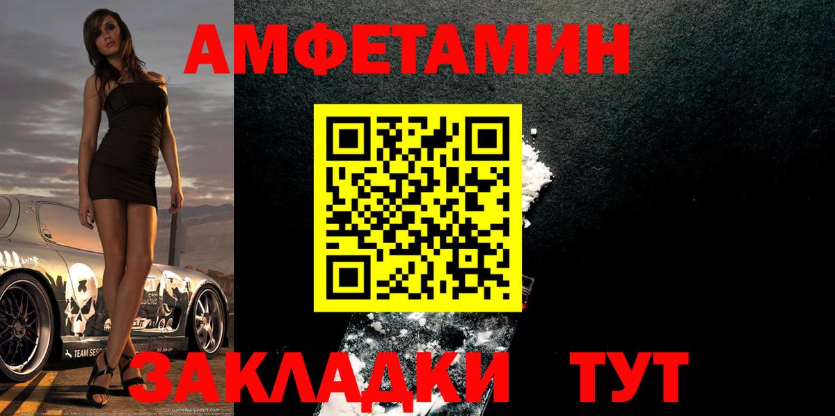 Коммунар  МЕТАМФЕТАМИН винт  МЕТАМФЕТАМИН винт  Вход с VPN 