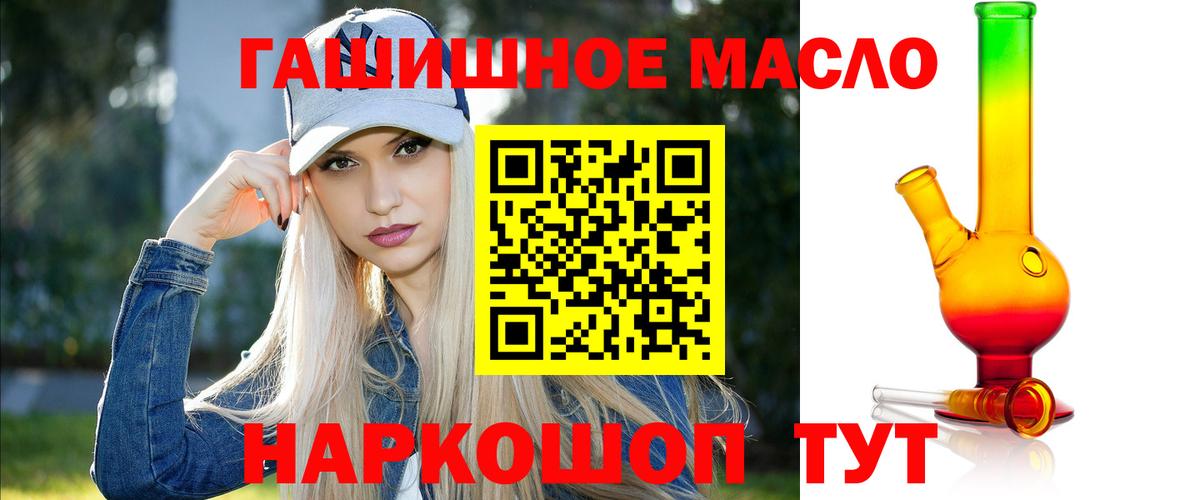 ТГК вейп Коммунар