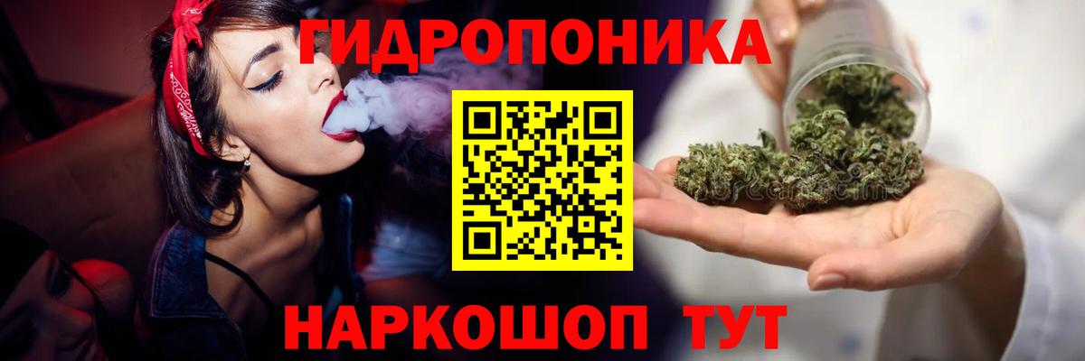 Коммунар  Марихуана план  Канабис SATIVA & INDICA  Вход с VPN  Конопля VHQ 