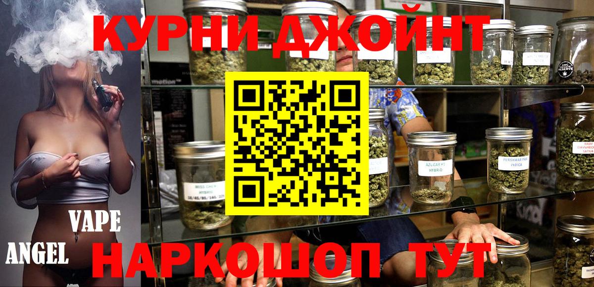 МАРИХУАНА планчик Коммунар
